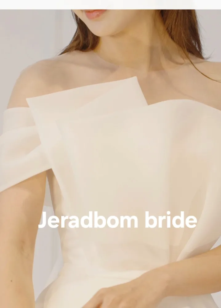 제라드봄 대표 이미지