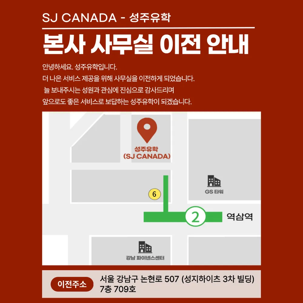성주유학 대표 이미지