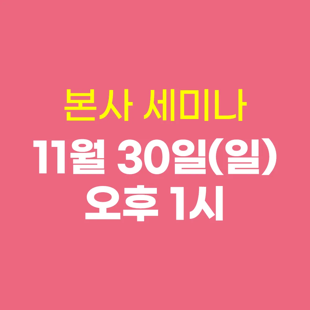 셀레나이민 대표 이미지
