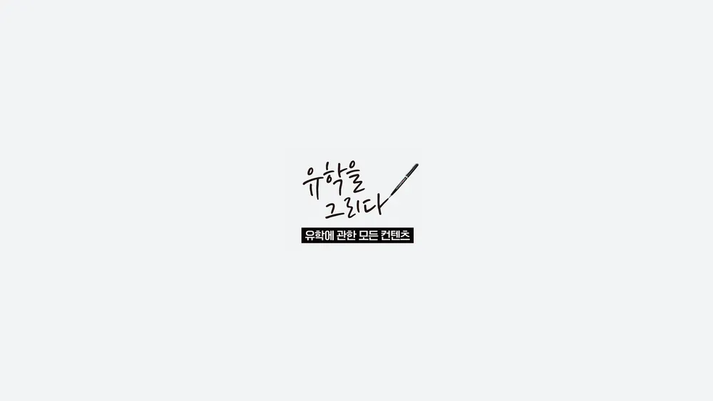 샤브로드 대표 이미지