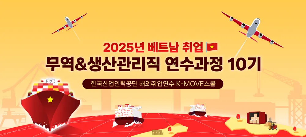 제이엠피인터내셔널 대표 이미지
