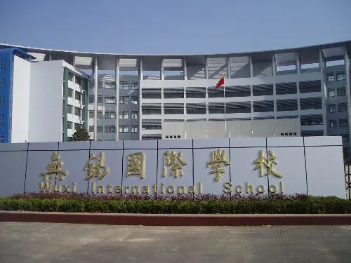 한중조기유학교육원 대표 이미지