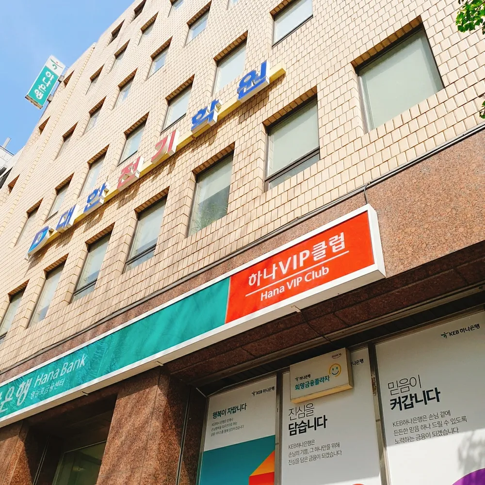글로벌인 대표 이미지