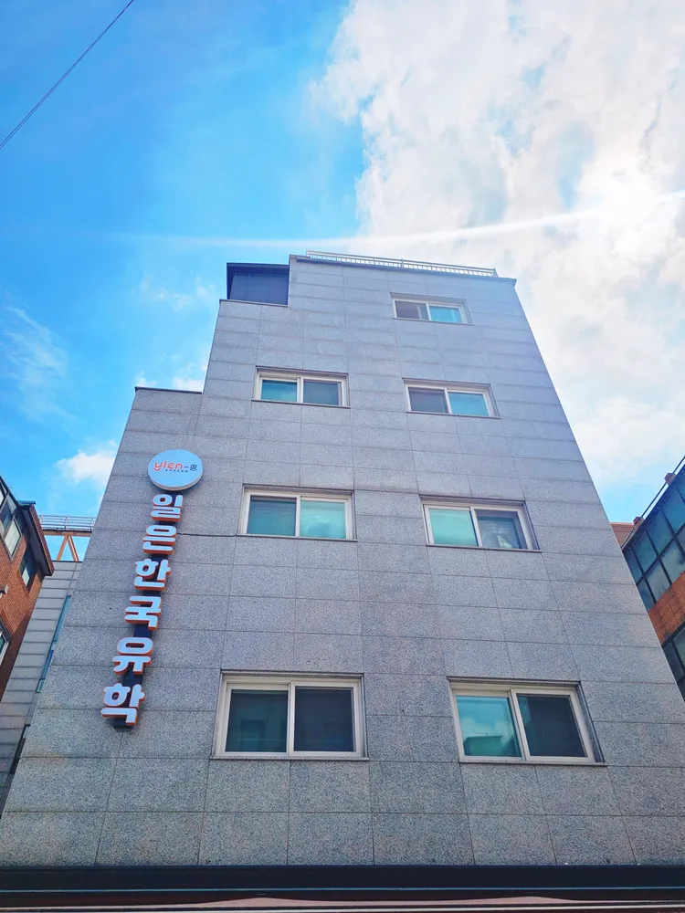 글로벌일은 대표 이미지