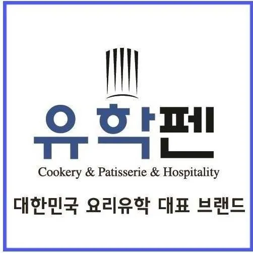 유학펜 부산지사 대표 이미지