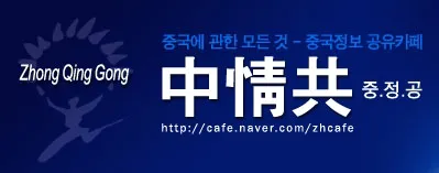 중정공 대표 이미지