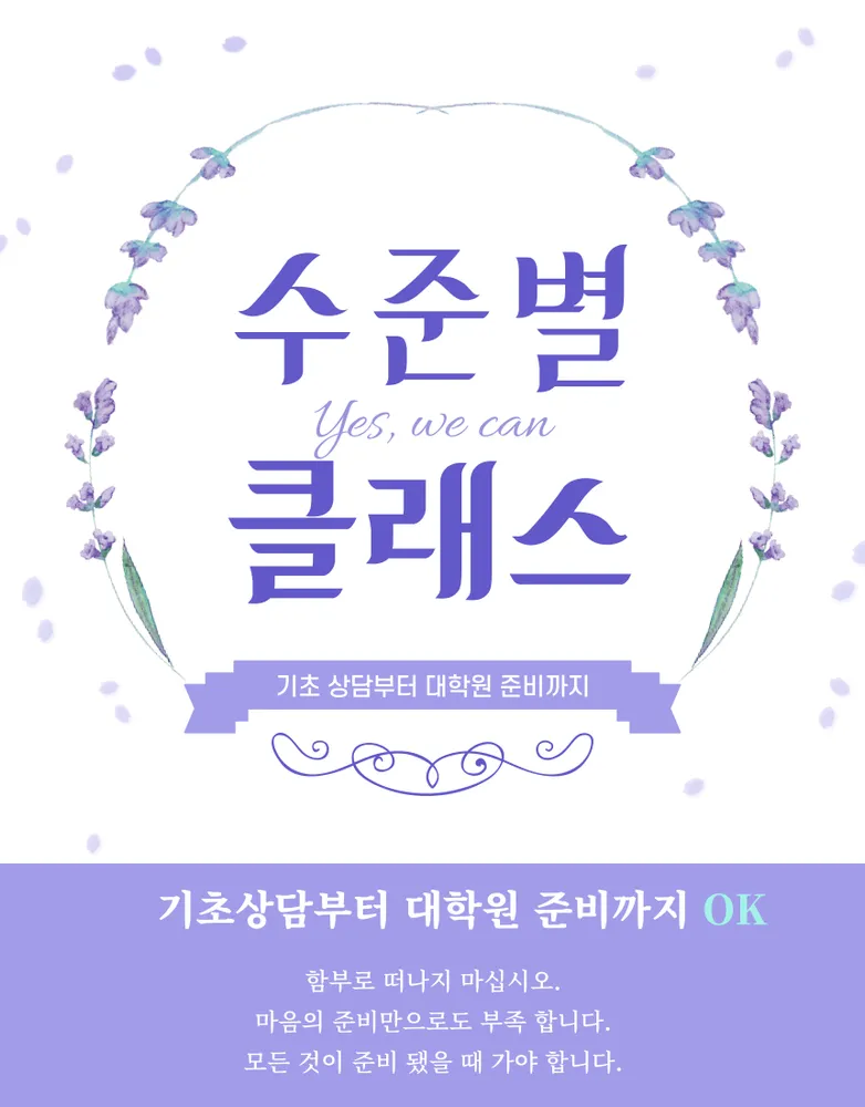 편안한 마을 대표 이미지
