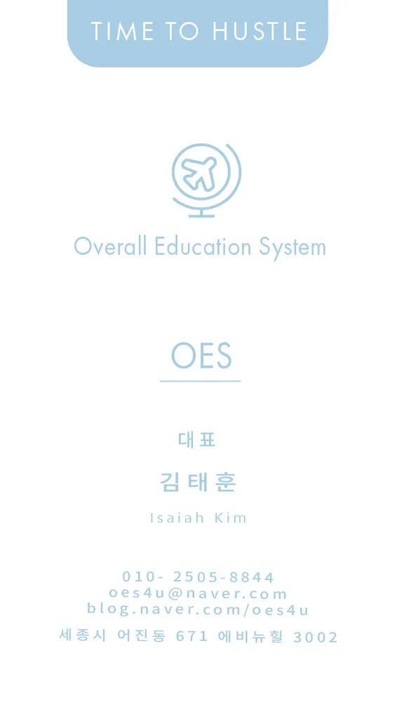 세종유학 대표 이미지