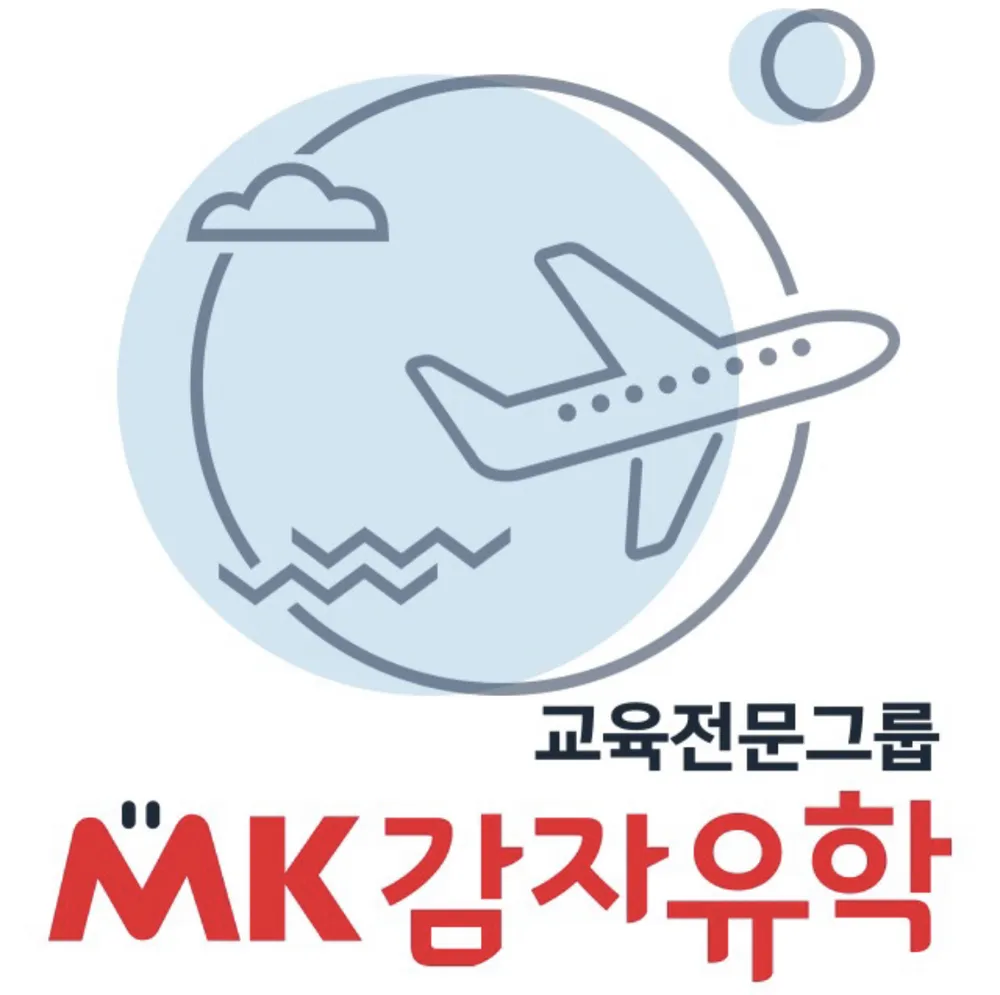 감자유학울산센터 대표 이미지