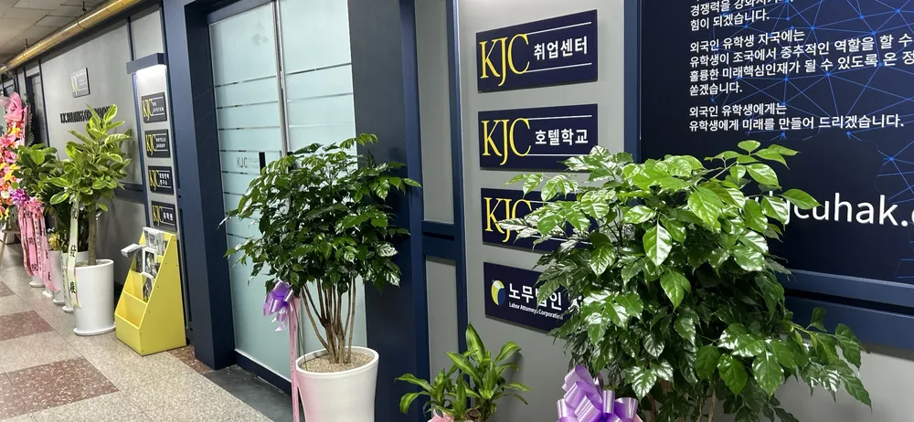케이제이씨에이치알시스템 대표 이미지