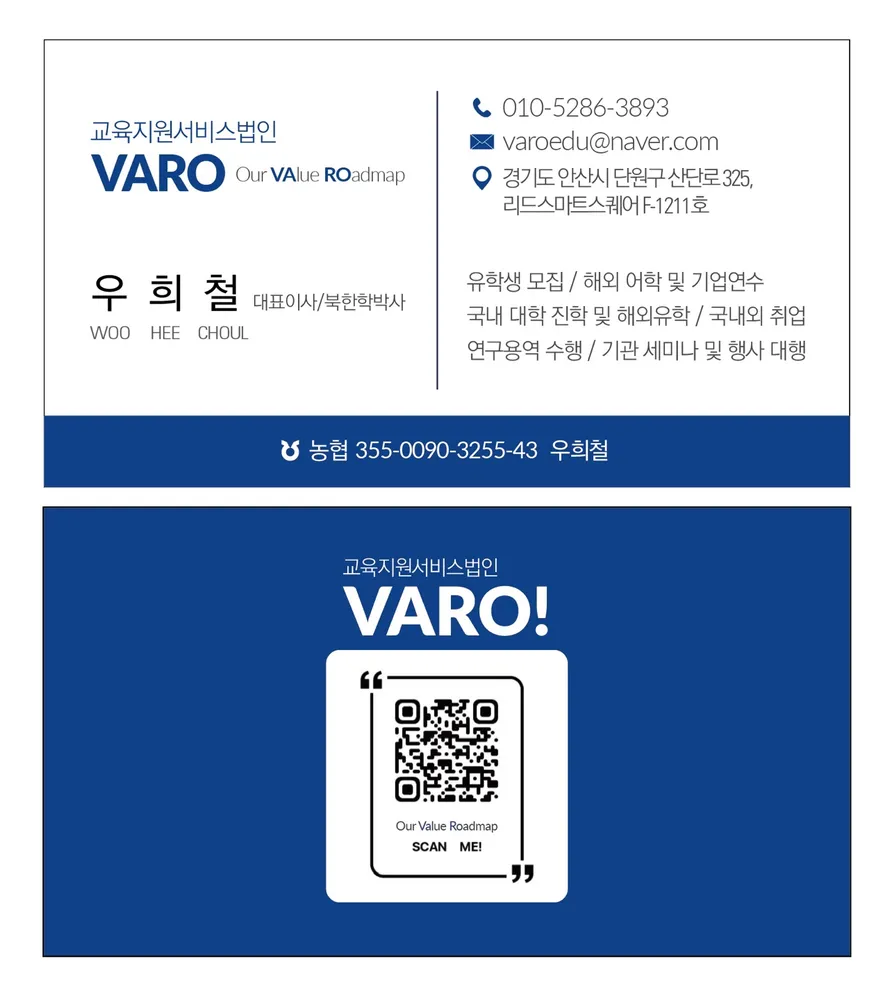 바로 대표 이미지