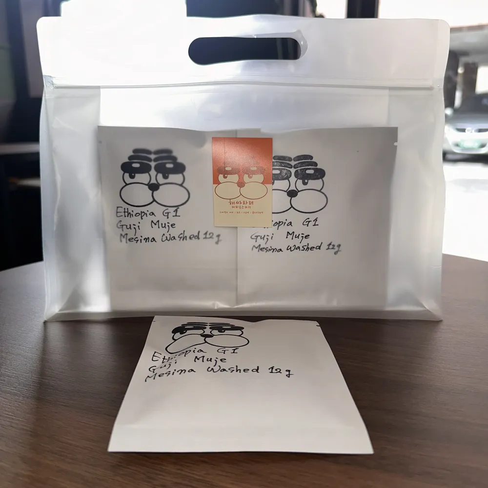 해싸라래 커피로스터리 대표 이미지