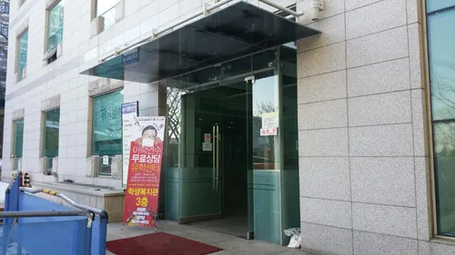 유학위즈더블유 용인명지대지점 대표 이미지