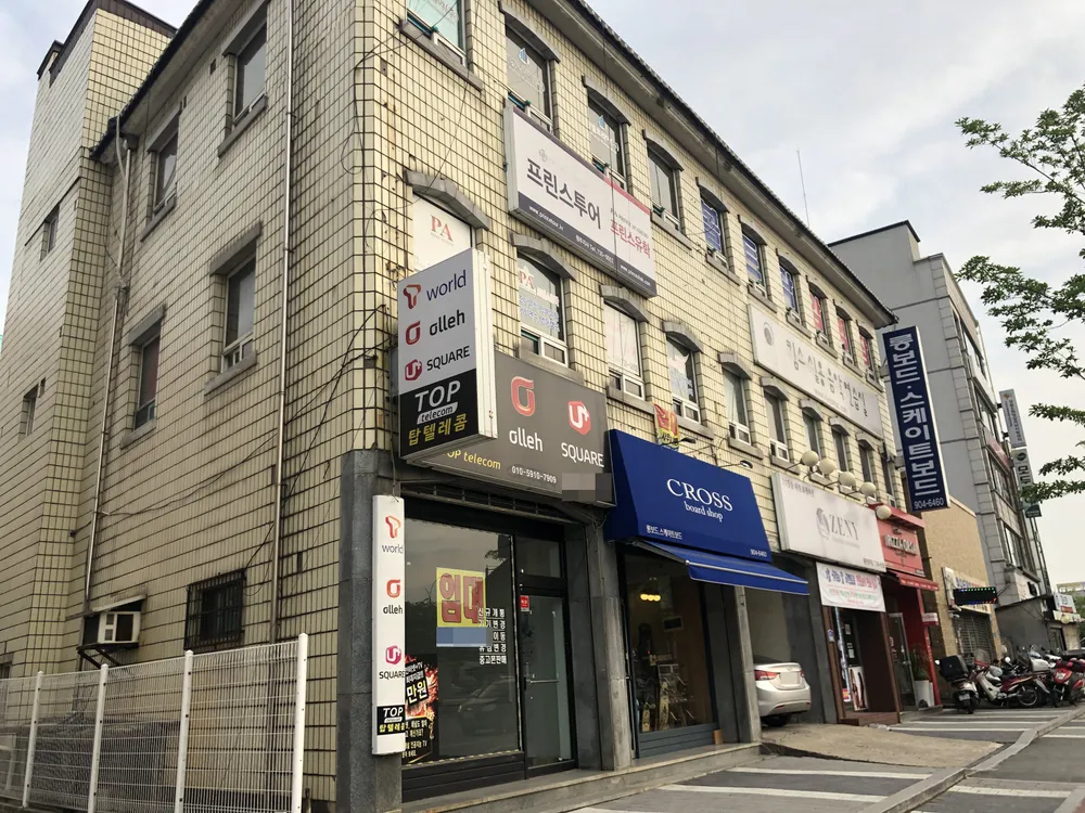 프린스투어 대표 이미지