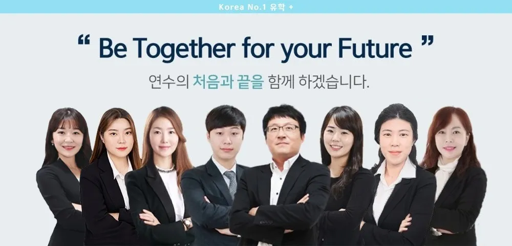 넘버원유학 PLUS 청주센터 대표 이미지
