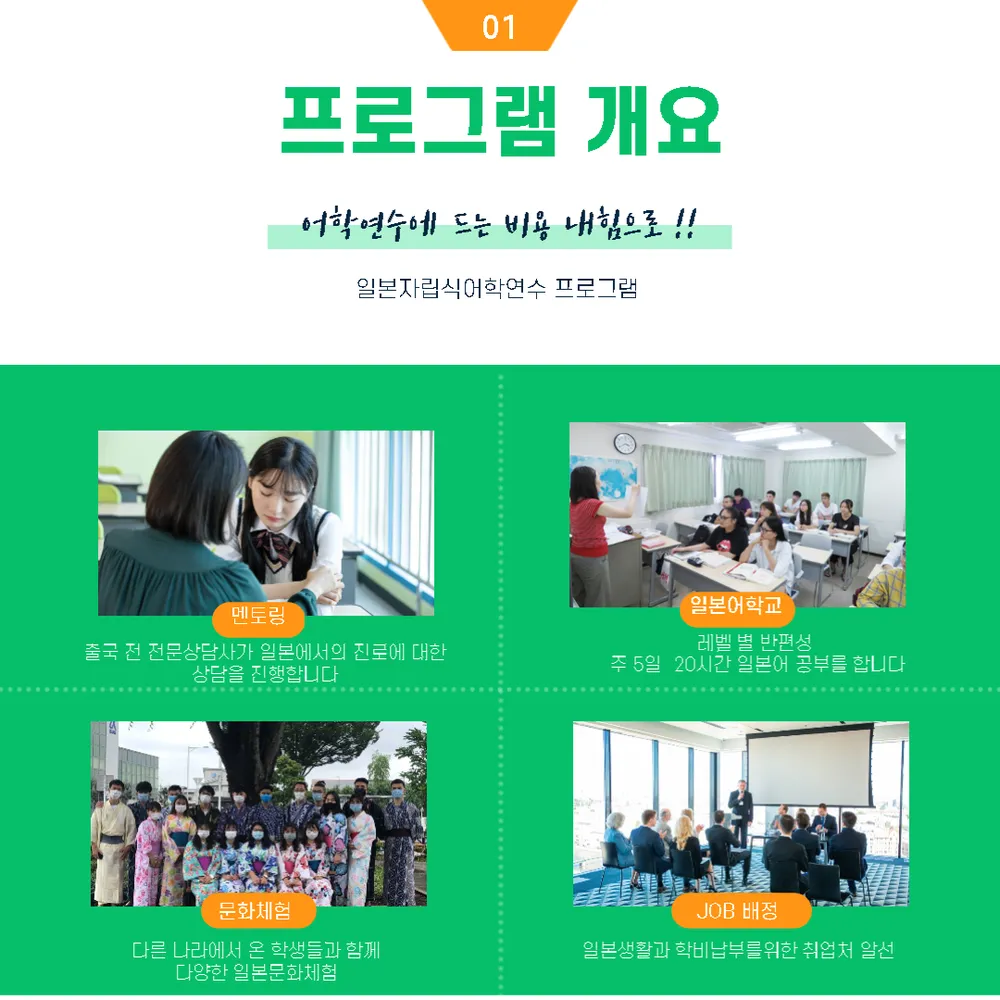시사유학센터 대표 이미지