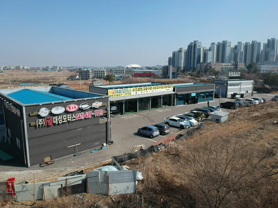 1급대성모터스 대표 이미지