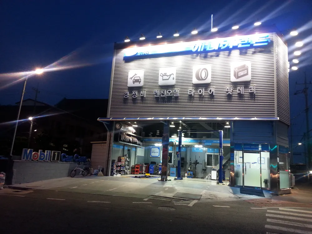애니카랜드유달점 대표 이미지