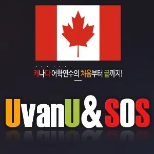 에이원유학 대표 이미지