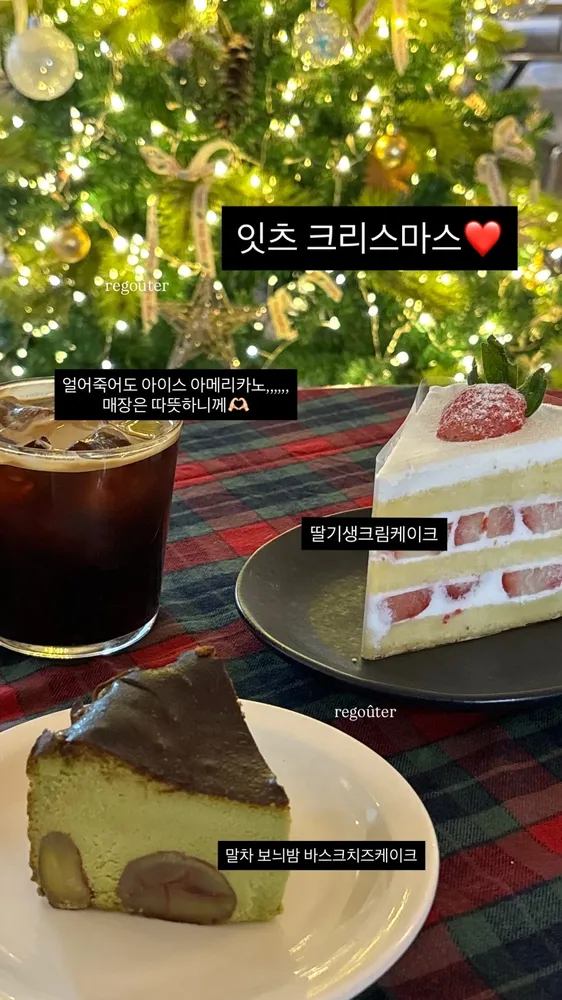 카페 르꾸떼 대표 이미지