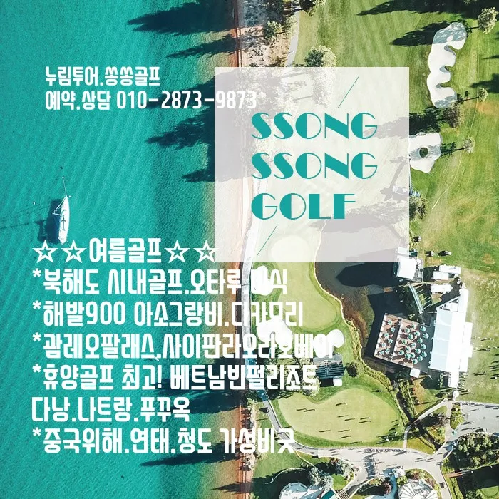 누림투어 대표 이미지