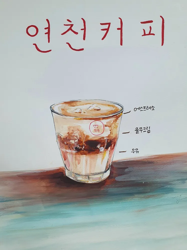 연천회관 대표 이미지