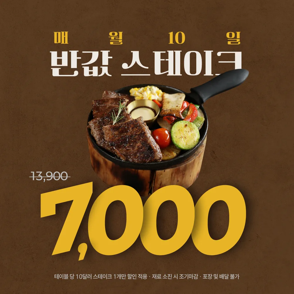 코지하우스 오산점 대표 이미지