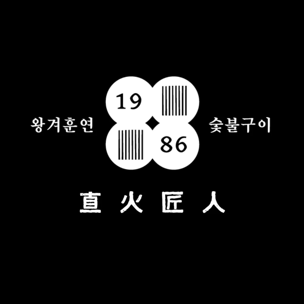직화장인 대표 이미지
