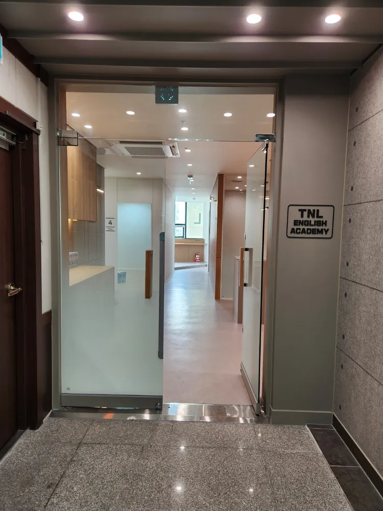 티엔엘영어학원 대표 이미지
