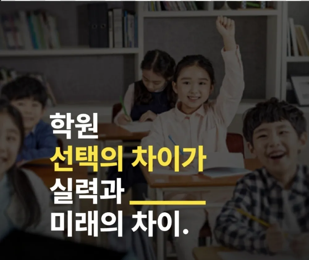 연세가우스영어수학학원 대표 이미지