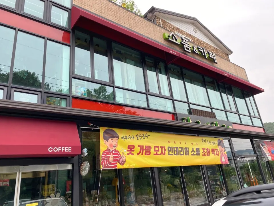 담고앤담고 대표 이미지