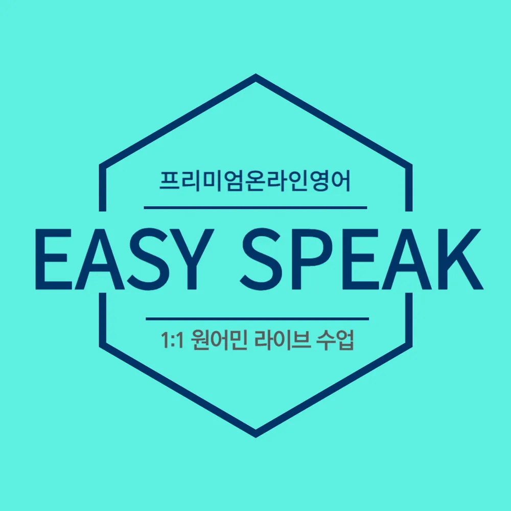 이지스픽 대표 이미지