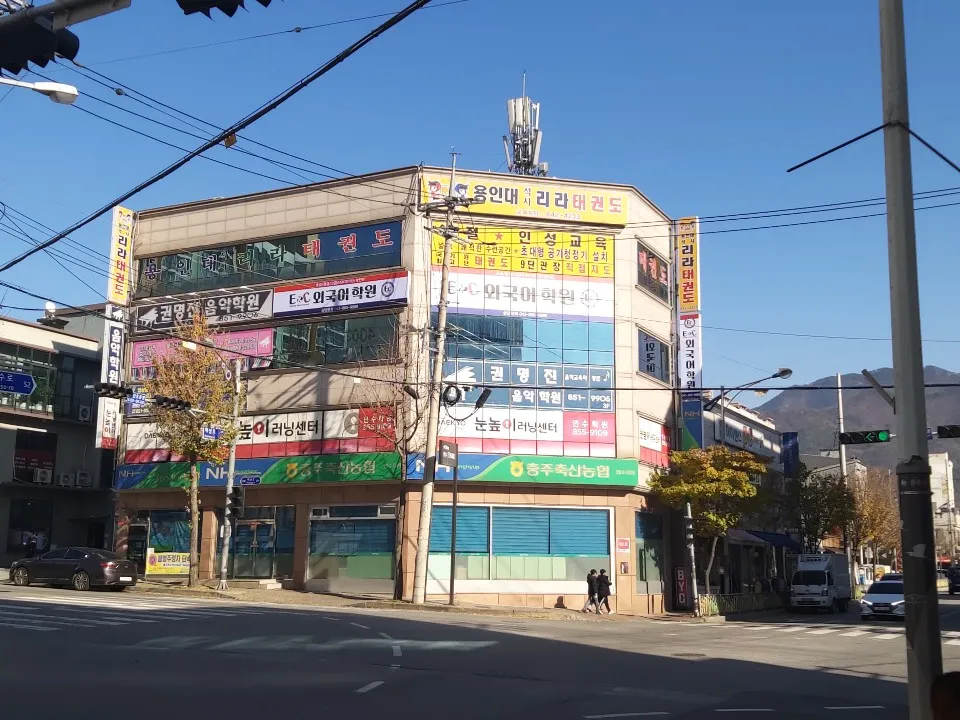 세명 중국어교습소 대표 이미지
