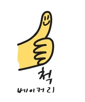 척베이커리 대표 이미지