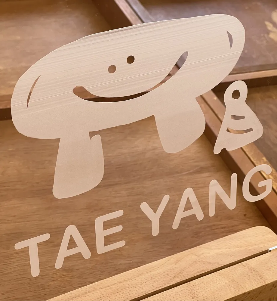 카페 태양 대표 이미지