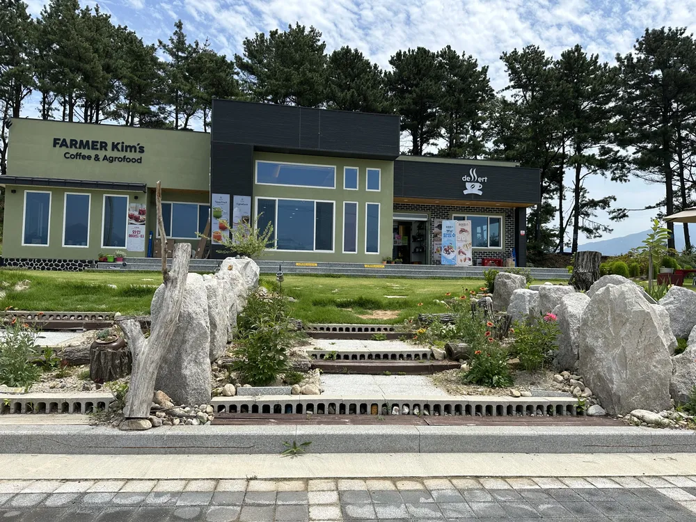 파머킴스 철원주상절리점 대표 이미지