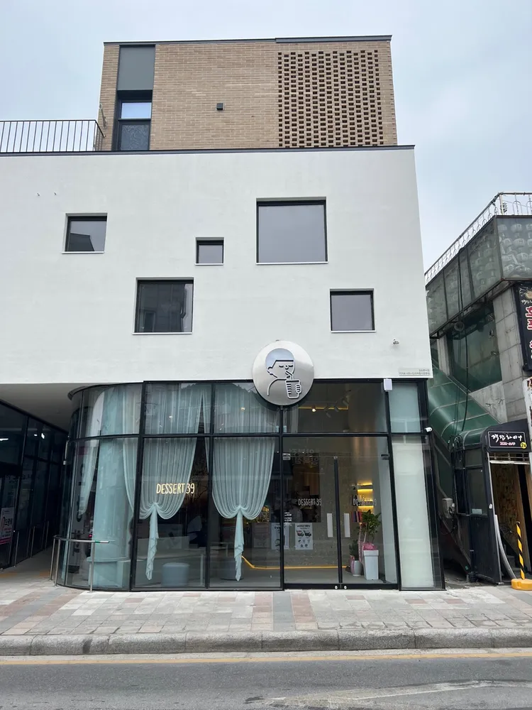 디저트39 태백황지연못점 대표 이미지