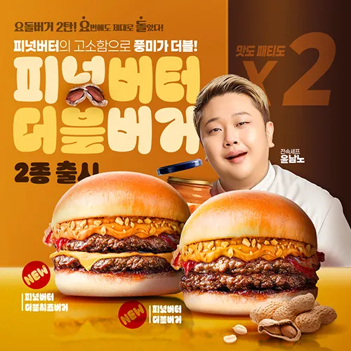 프랭크버거 화천점 대표 이미지