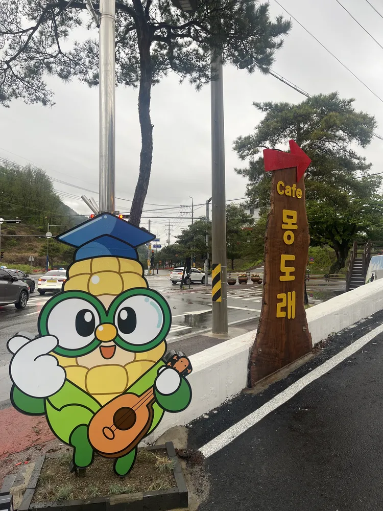 카페몽도래 대표 이미지