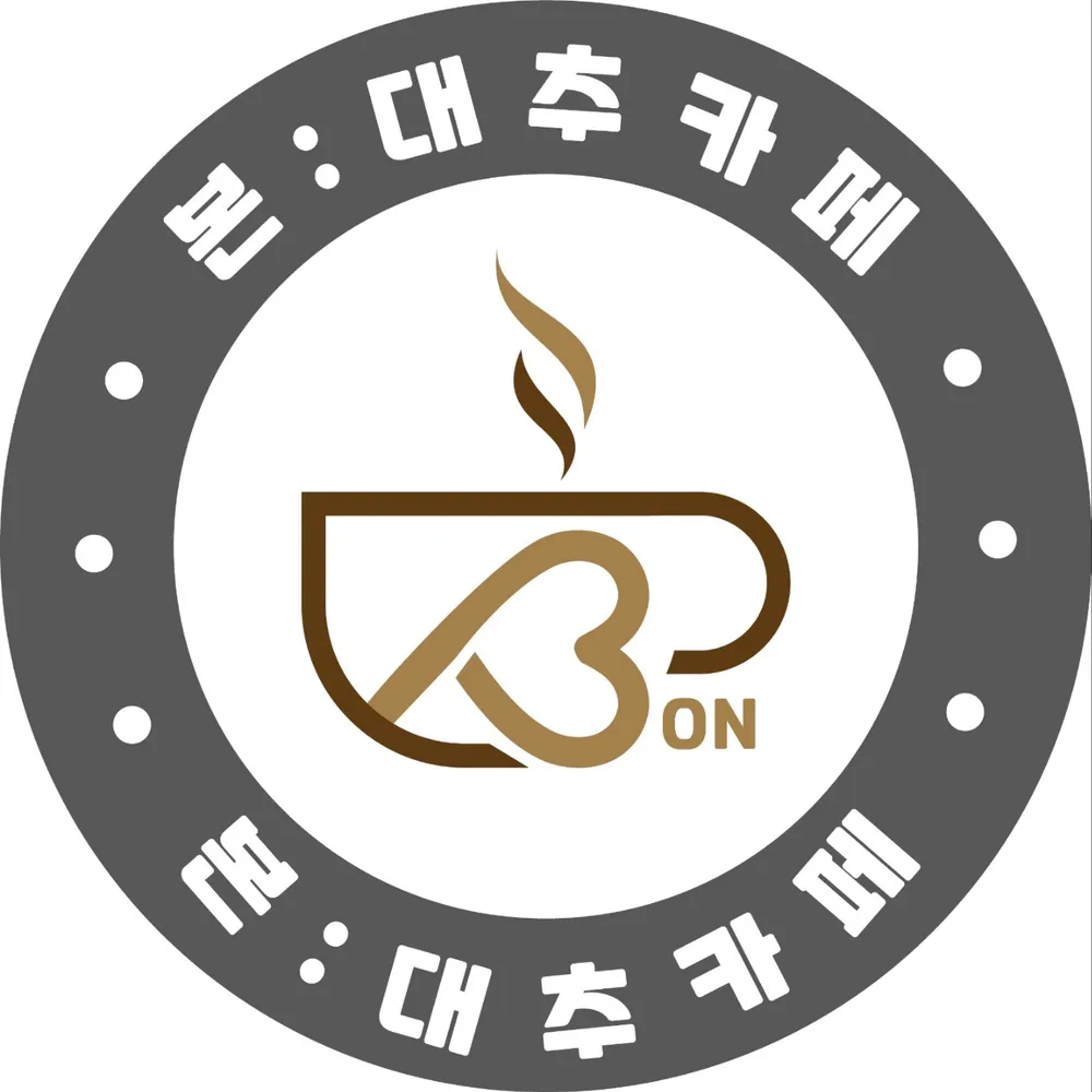 본대추카페 대표 이미지
