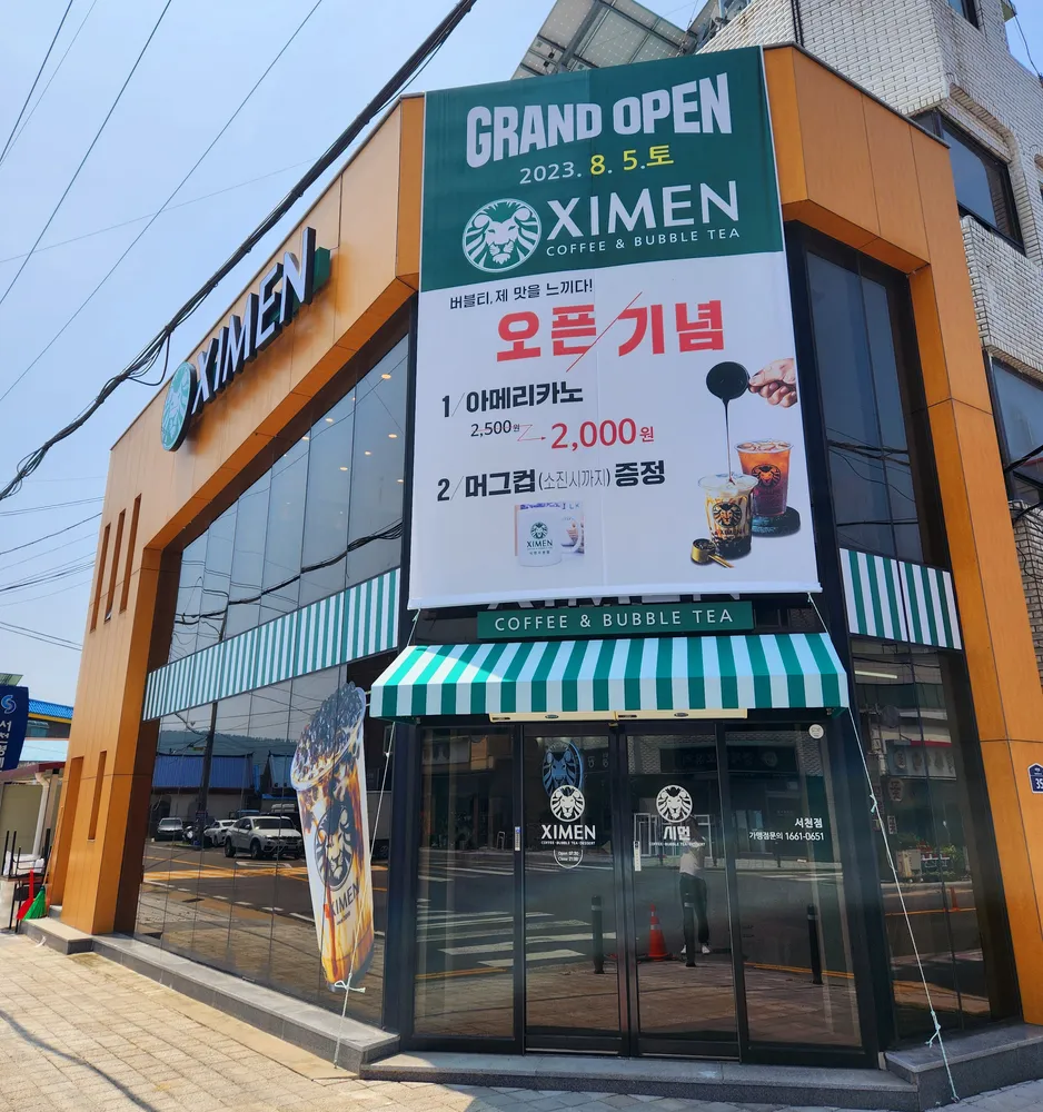 시먼서천점 대표 이미지