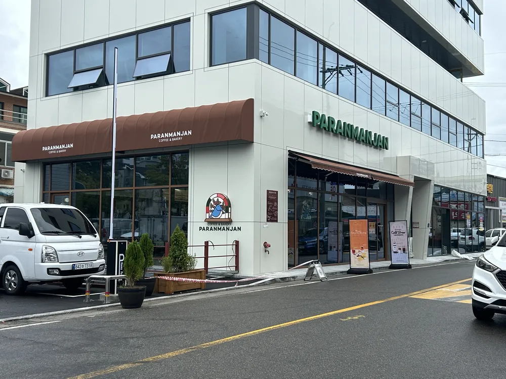 파란만잔충남서천점 대표 이미지
