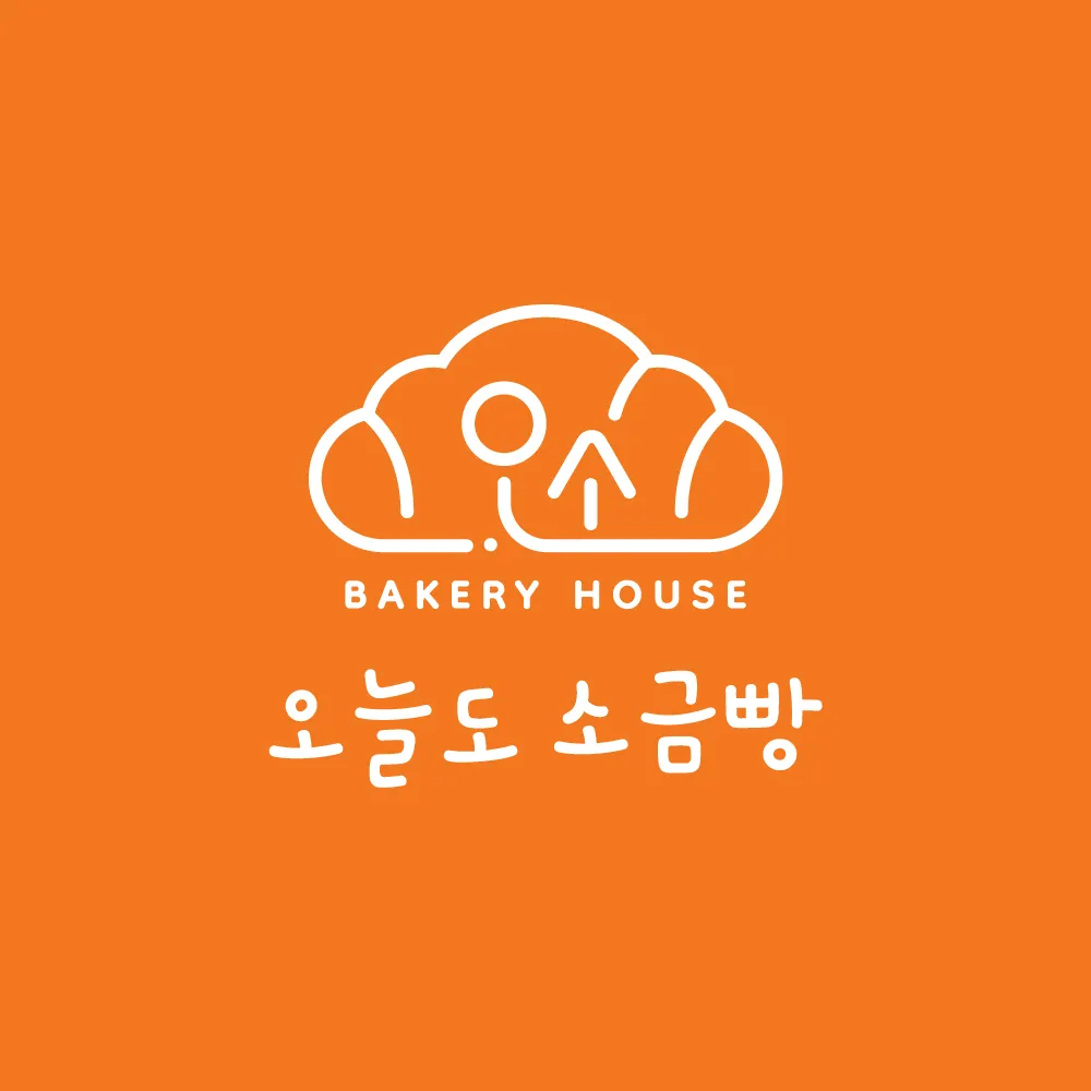오늘도소금빵 대표 이미지