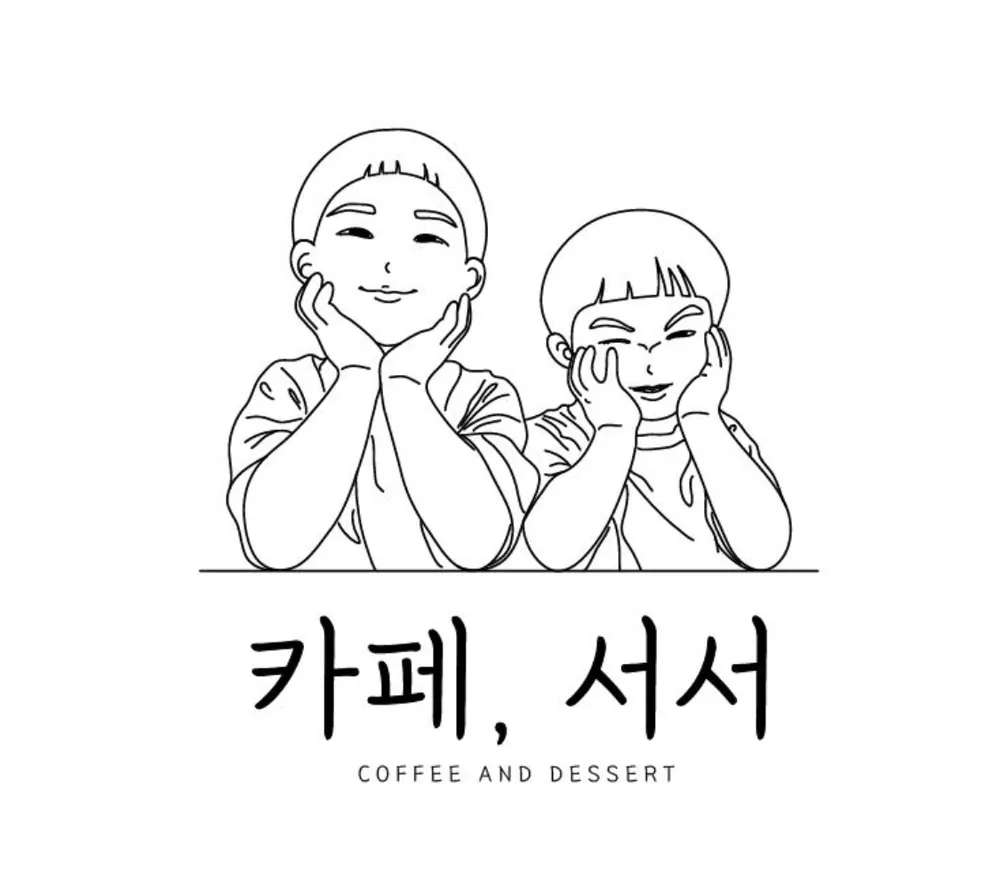 카페, 서서 대표 이미지