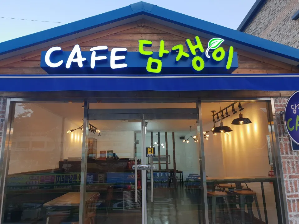 담쟁이카페 대표 이미지