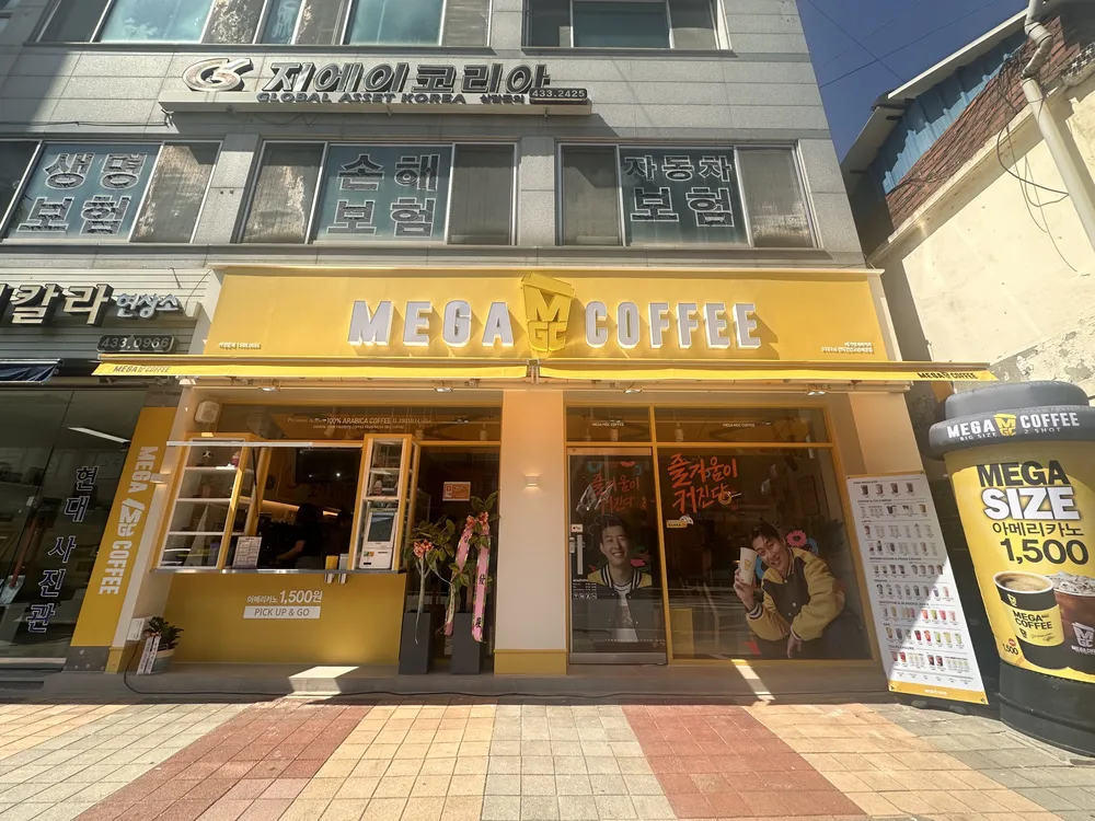 메가MGC커피 전북진안고원시장점 대표 이미지