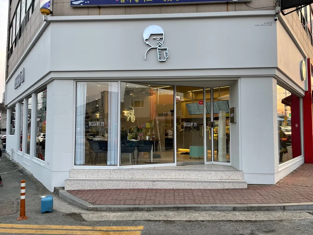 디저트39 강진점 대표 이미지