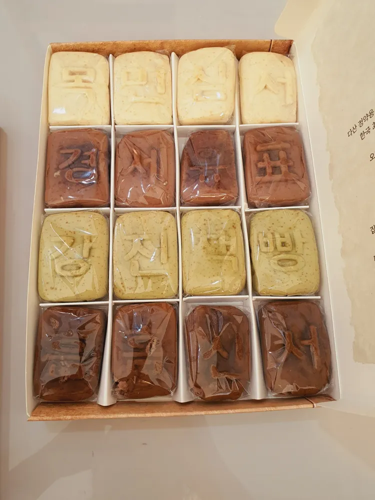 강진행복푸드 대표 이미지