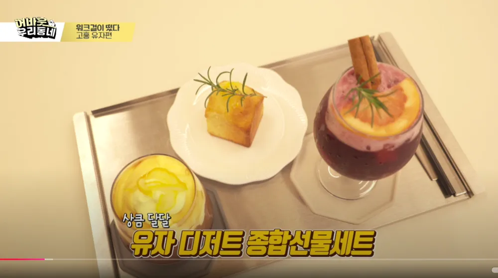 카페보아즈 대표 이미지