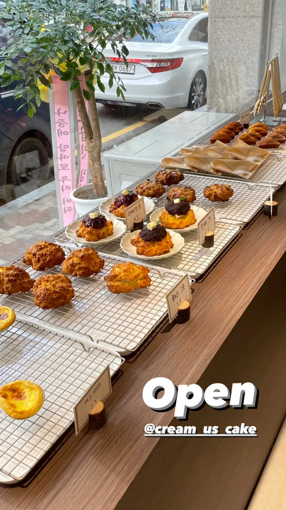 크림어스케이크 대표 이미지